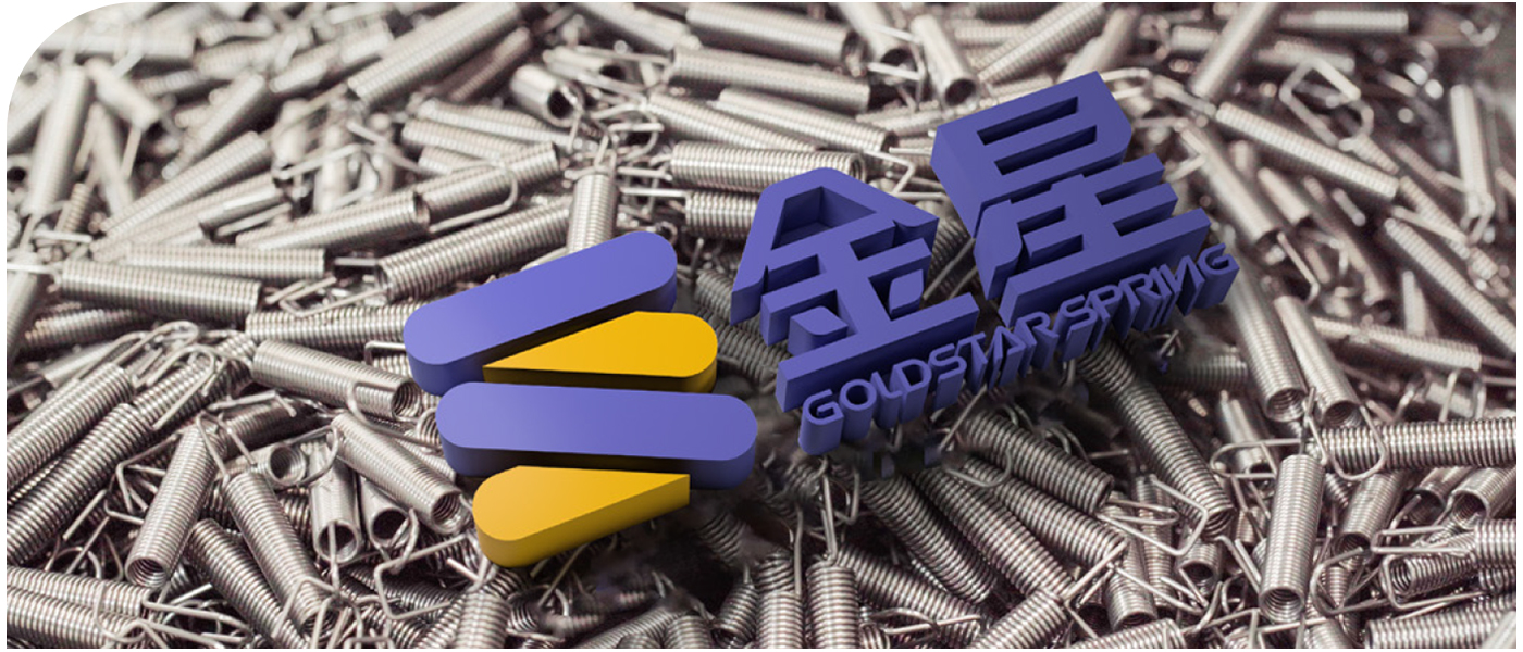 山東金星彈簧有限公司